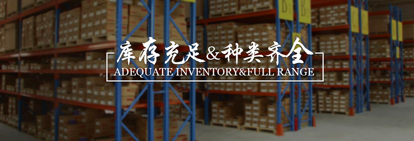 瓦轴辽阳轴承制造有限责任公司-